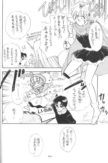 Prominent 5 Fhentai - Page 79