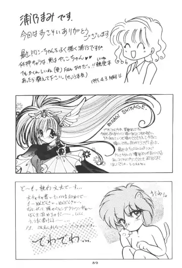 Prominent 5 Fhentai - Page 88