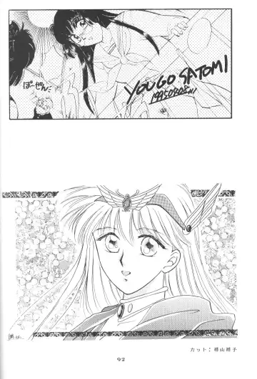 Prominent 5 Fhentai - Page 91