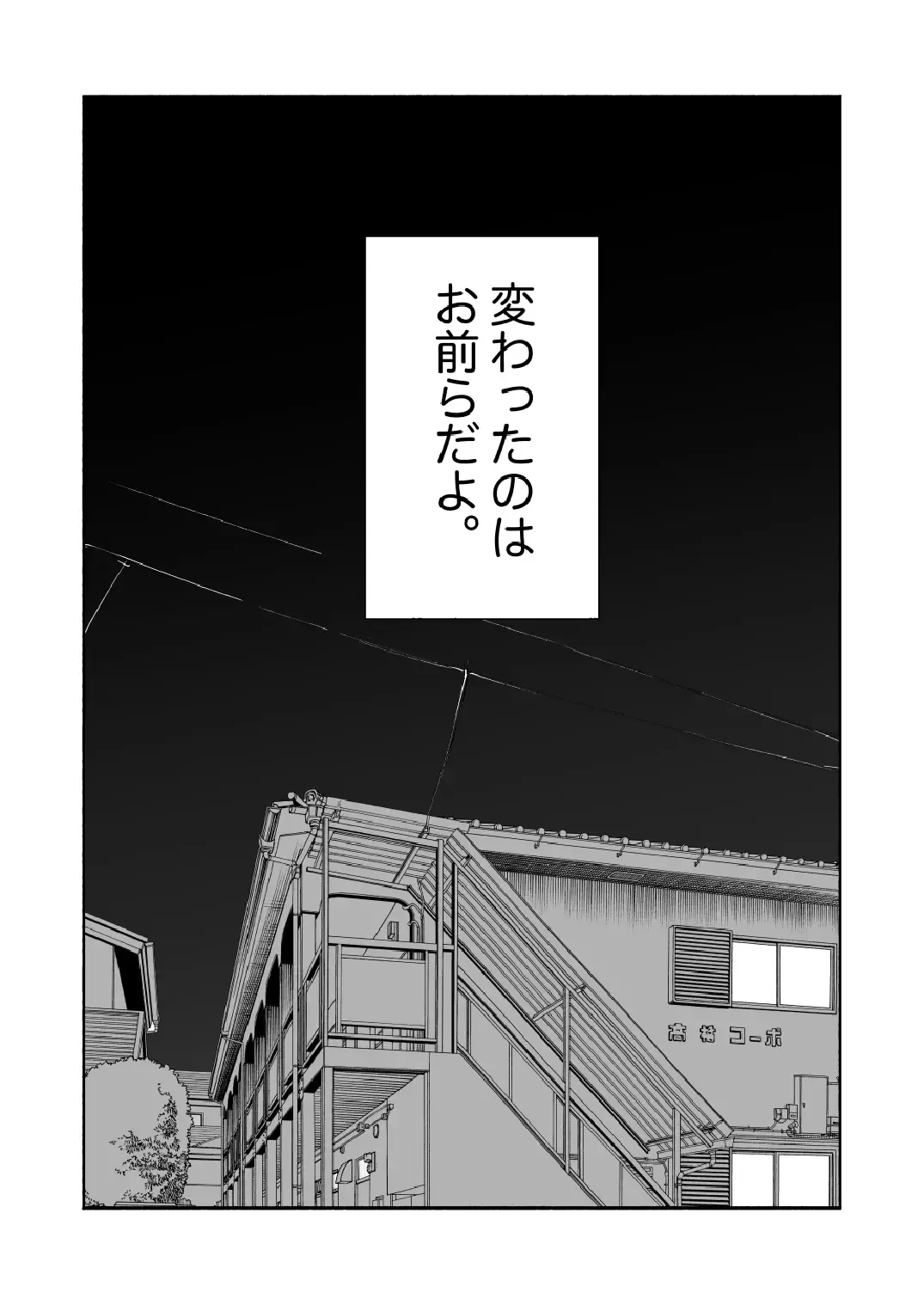 [Tt] Saigo no Bankan Fhentai - Page 16