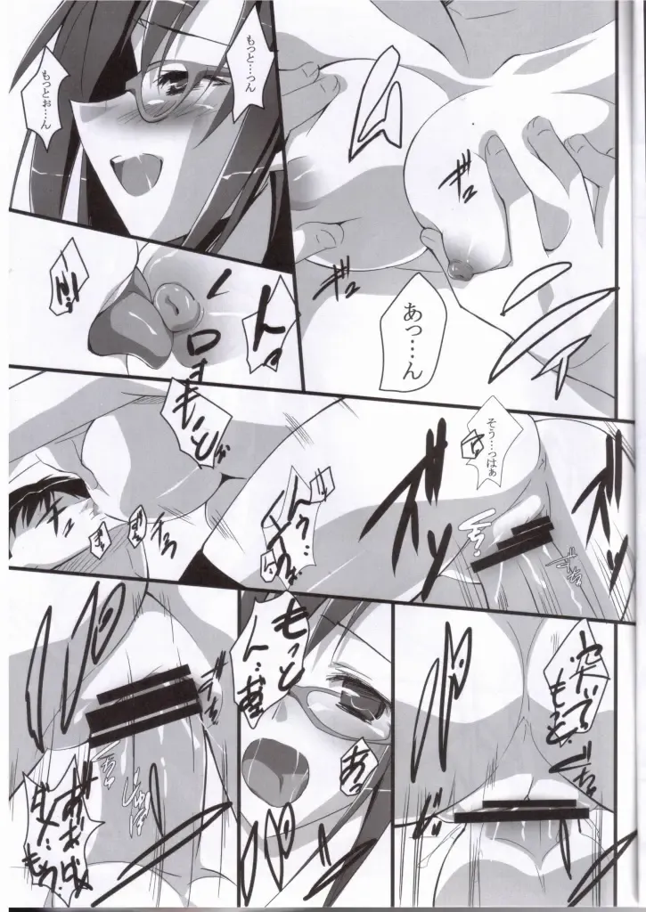 [Hinata Mutsuki] Sweet fragrance Fhentai - Page 11