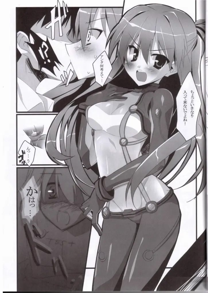 [Hinata Mutsuki] Sweet fragrance Fhentai - Page 14