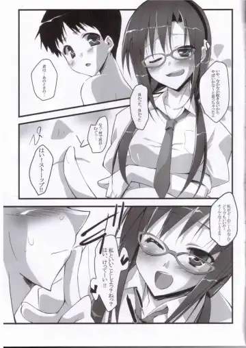 [Hinata Mutsuki] Sweet fragrance Fhentai - Page 3