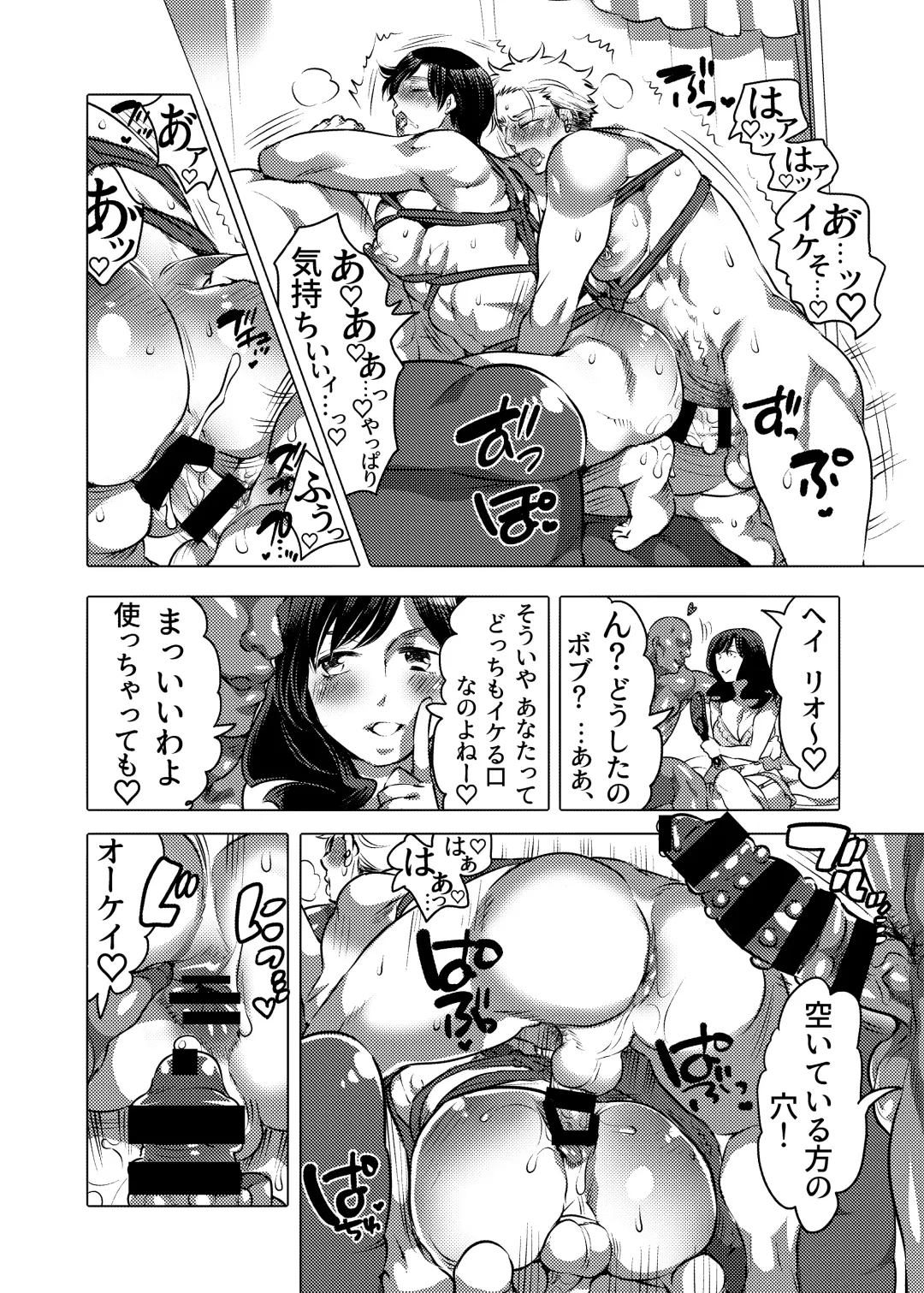 [Inochi Wazuka] M Otoko-kun-dzure Ona Choukyou Fhentai - Page 30