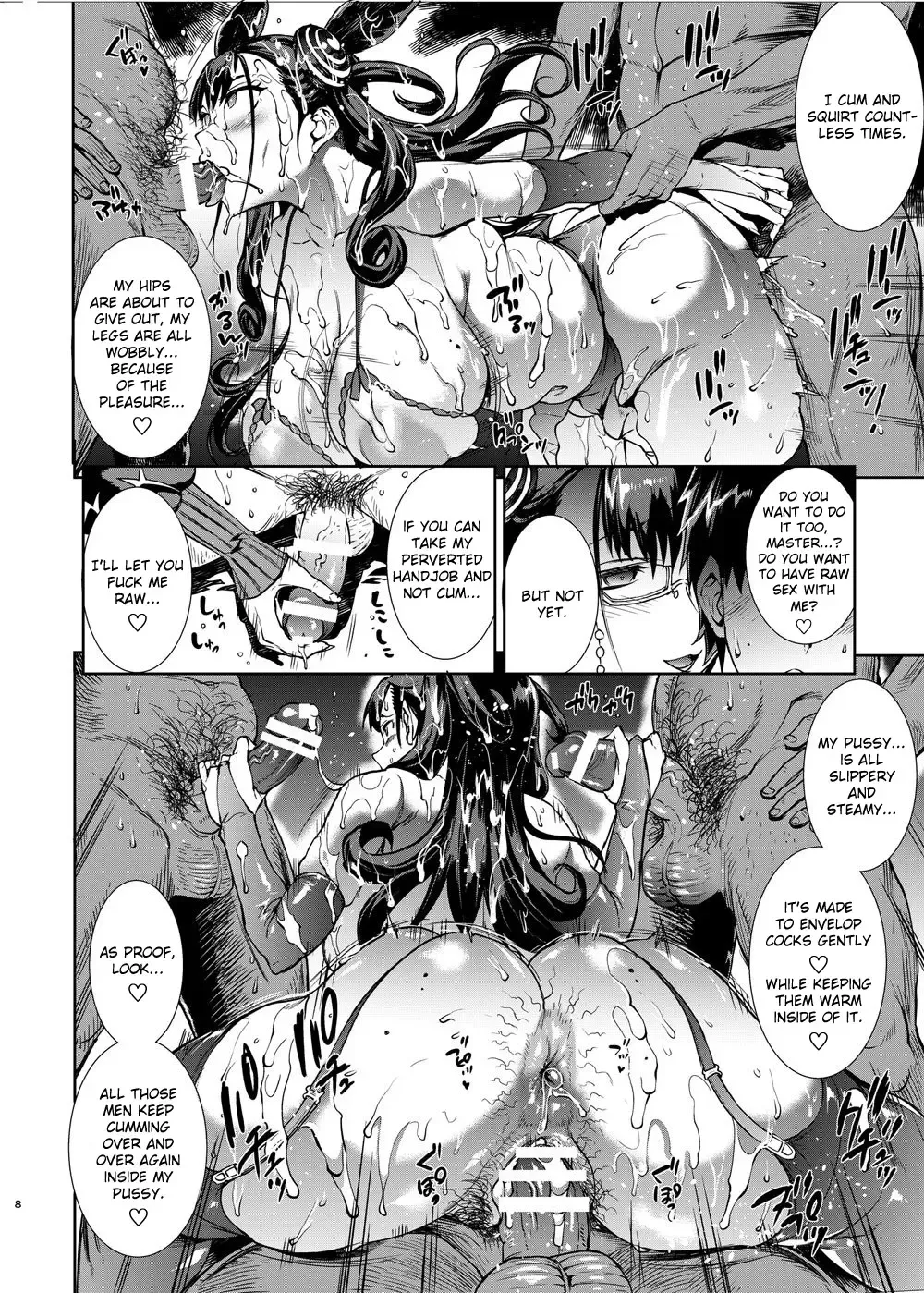 [Erect Sawaru] Murasaki Shikibu no Miminame Tekoki Chikubizeme ni Taeraretara Nama Sex Dekiru Hon Fhentai - Page 12
