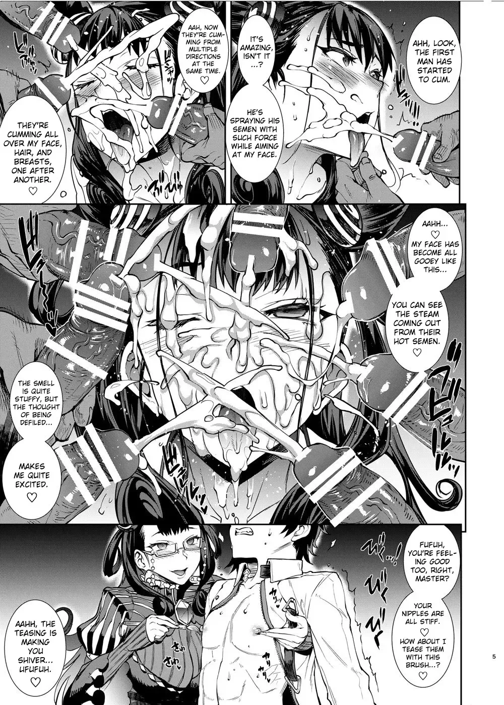[Erect Sawaru] Murasaki Shikibu no Miminame Tekoki Chikubizeme ni Taeraretara Nama Sex Dekiru Hon Fhentai - Page 9