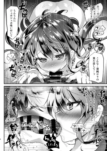 [Shimaji] Ayune-chan Choukyou Nisshi Vol. 4 -Fella Chikubi Hen- Fhentai - Page 7