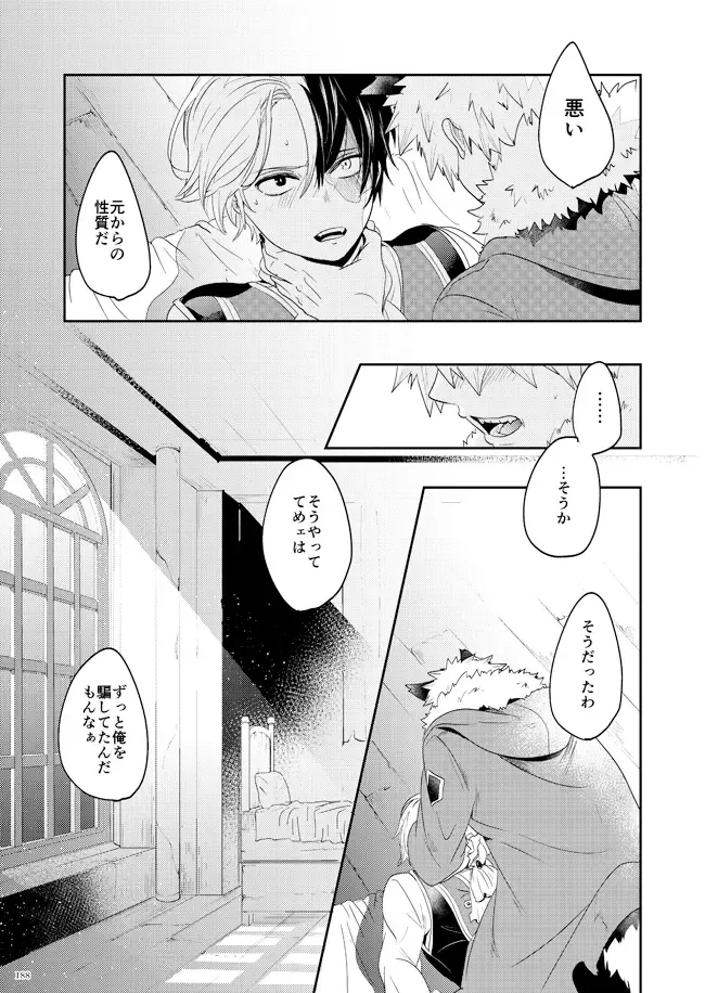 AO Fhentai - Page 13