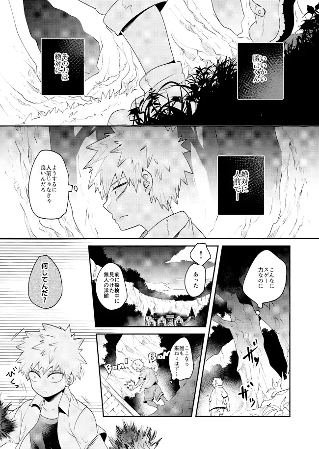 AO Fhentai - Page 17