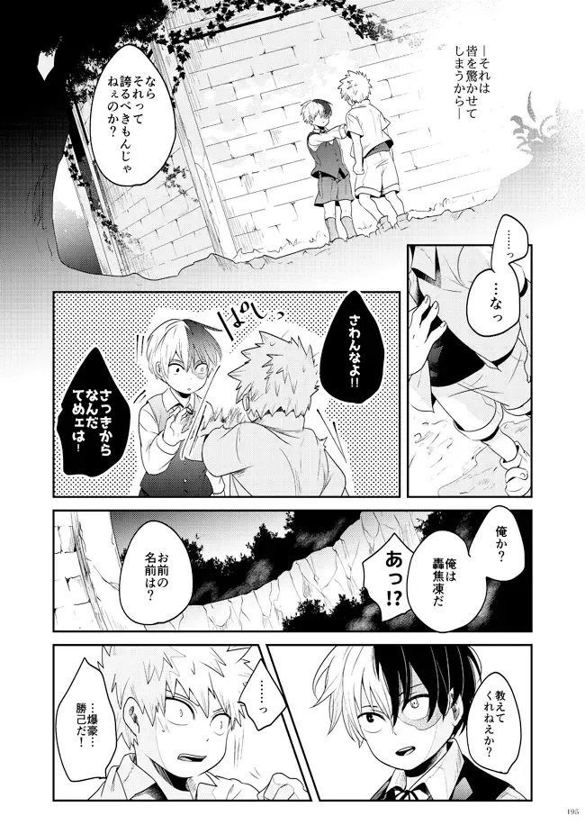 AO Fhentai - Page 20