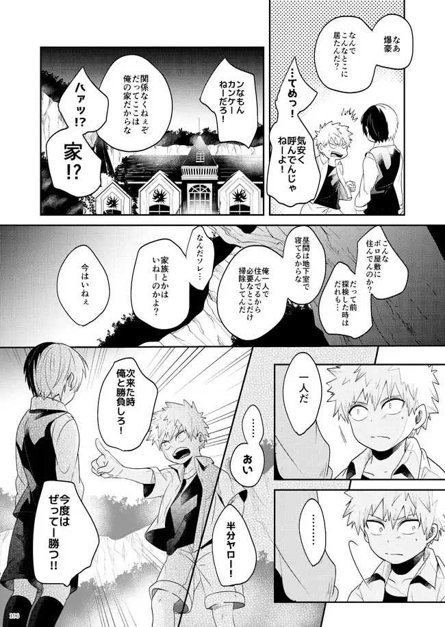 AO Fhentai - Page 21