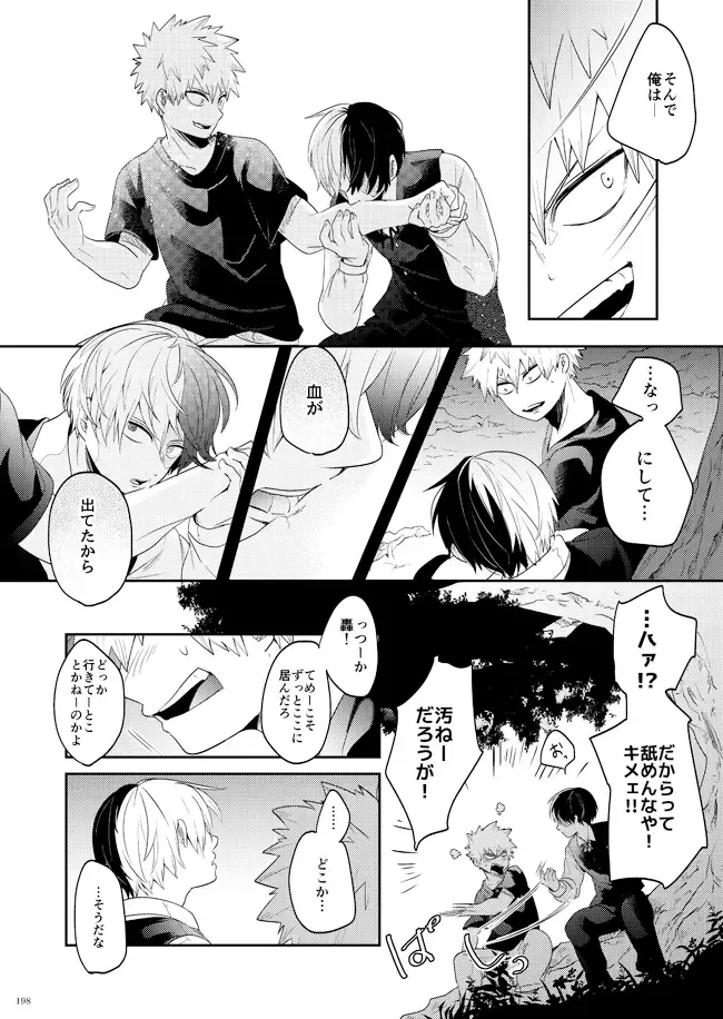 AO Fhentai - Page 23