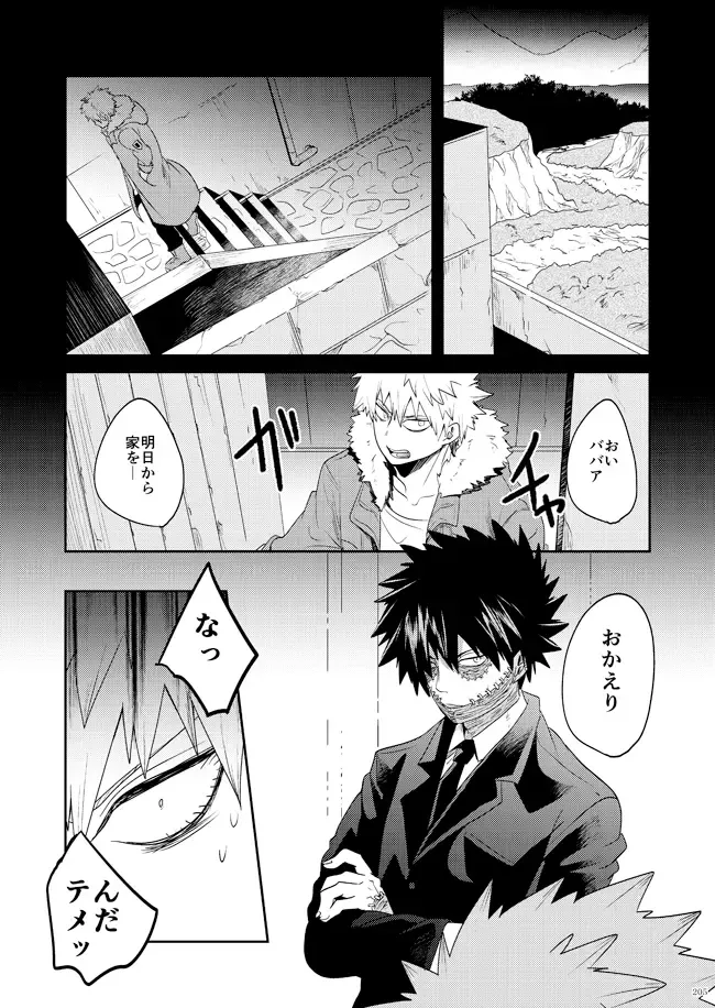 AO Fhentai - Page 30