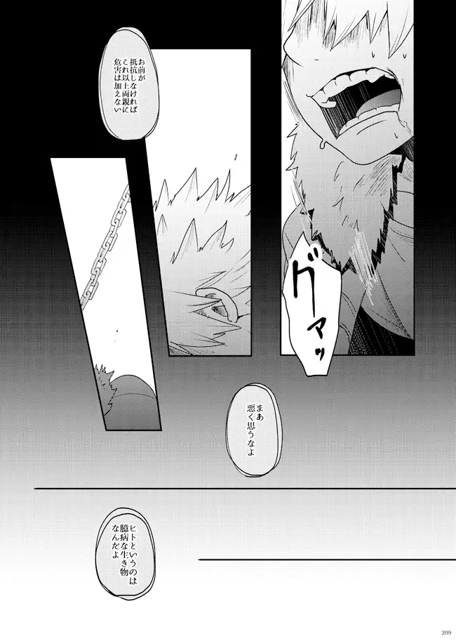 AO Fhentai - Page 34