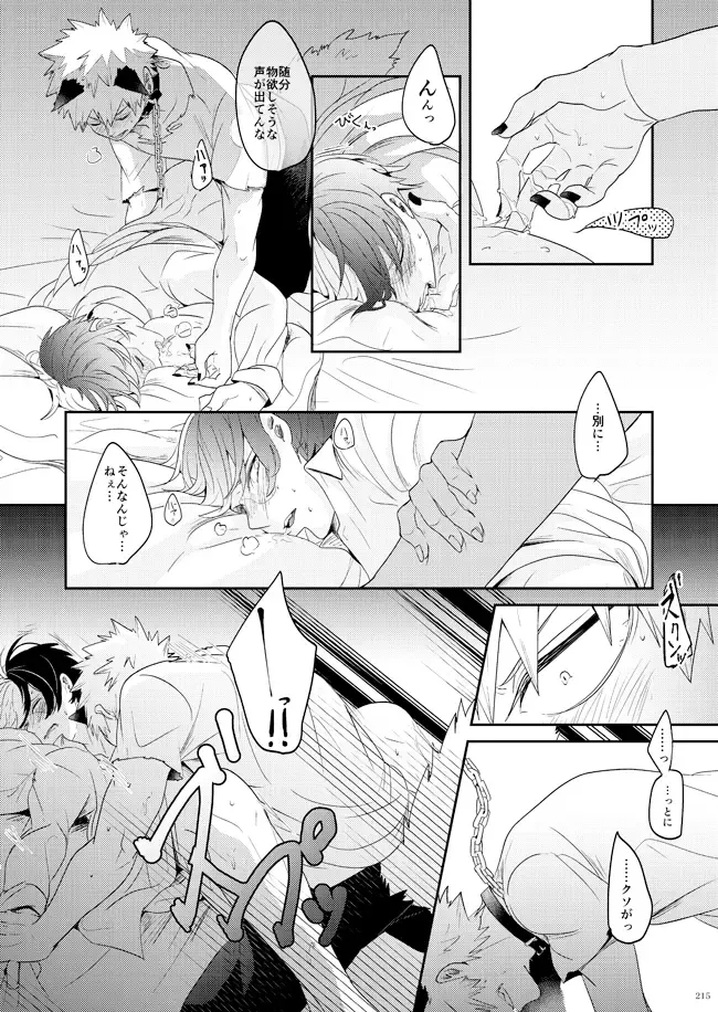 AO Fhentai - Page 40