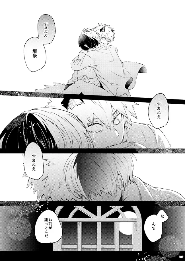 AO Fhentai - Page 44