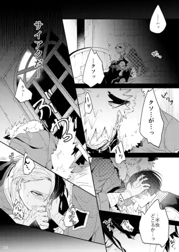 AO Fhentai - Page 11