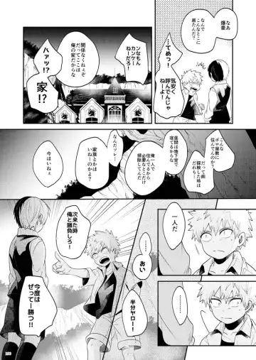 AO Fhentai - Page 21