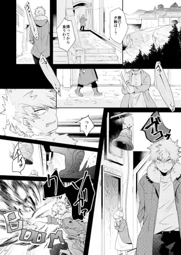 AO Fhentai - Page 25