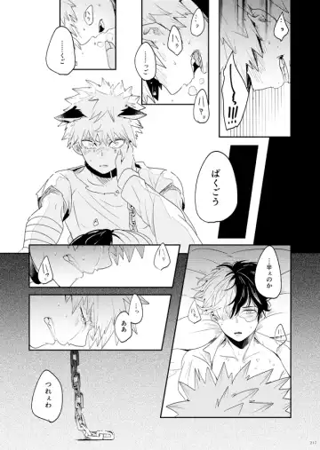 AO Fhentai - Page 42