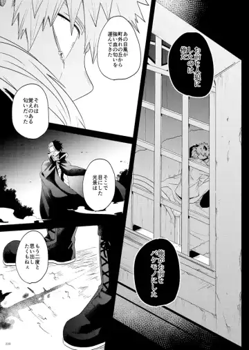 AO Fhentai - Page 45