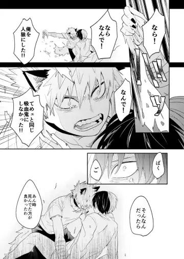 AO Fhentai - Page 47