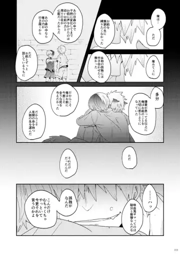 AO Fhentai - Page 48