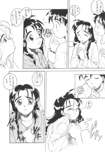 [Flaty Flat] Hyouzan Ikkaku Fhentai - Page 14