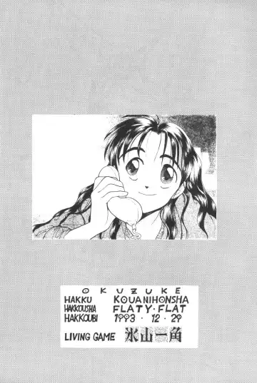 [Flaty Flat] Hyouzan Ikkaku Fhentai - Page 33