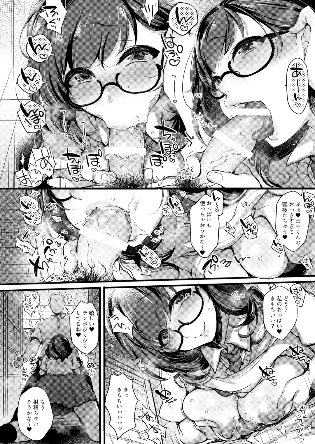 [Kisaragi-ice - Kisaragi-mic - Mitsugi] Yariman Bitch JK Fhentai - Page 19