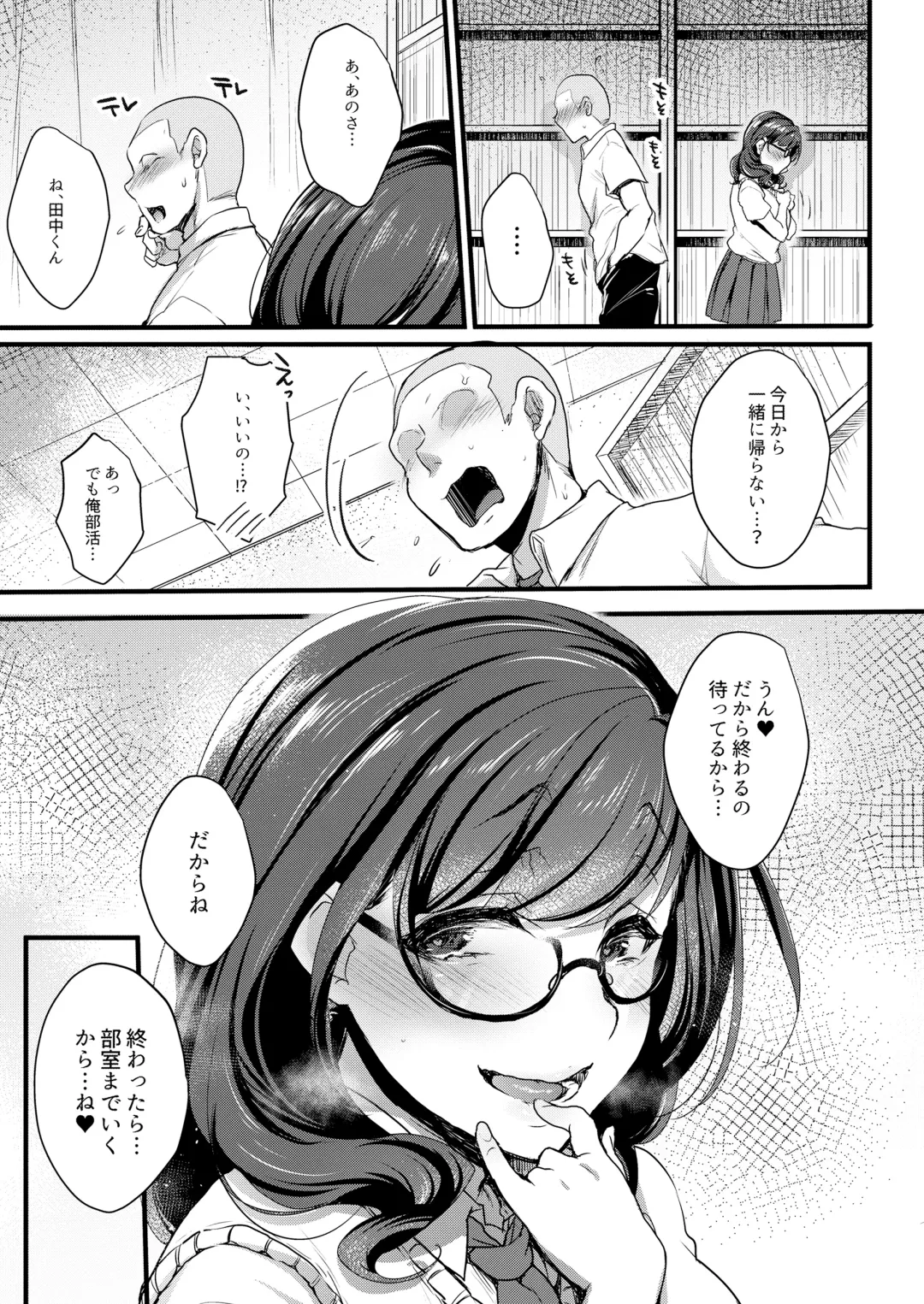 [Kisaragi-ice - Kisaragi-mic - Mitsugi] Yariman Bitch JK Fhentai - Page 28