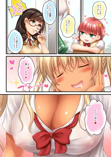 [Kisaragi-ice - Kisaragi-mic - Mitsugi] Yariman Bitch JK Fhentai - Page 5