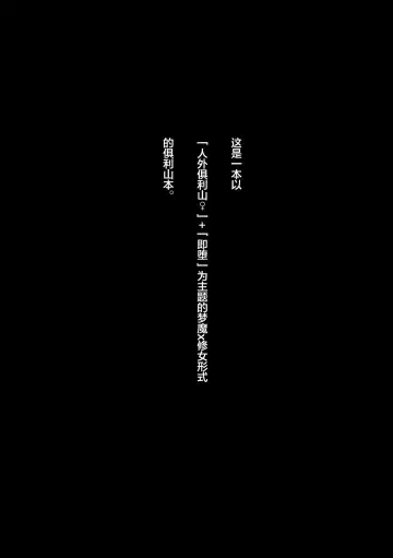 [Yuki] Soredemo Koi wa Hajimatta Fhentai - Page 2