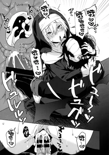 [Yuki] Soredemo Koi wa Hajimatta Fhentai - Page 8