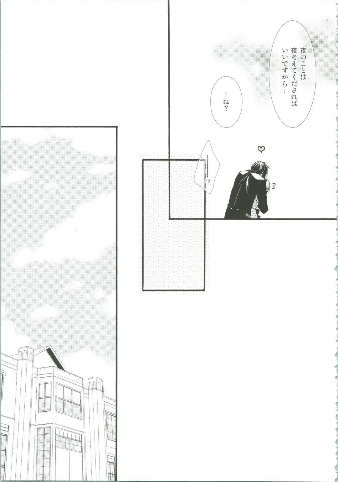 [Naokichi.] Nightmare Fhentai - Page 14