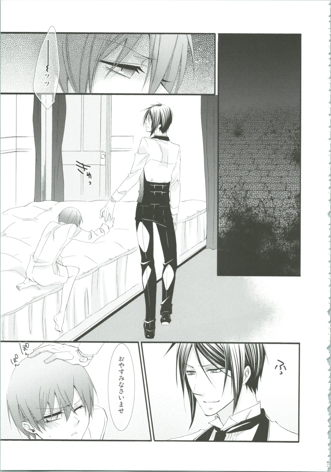 [Naokichi.] Nightmare Fhentai - Page 18