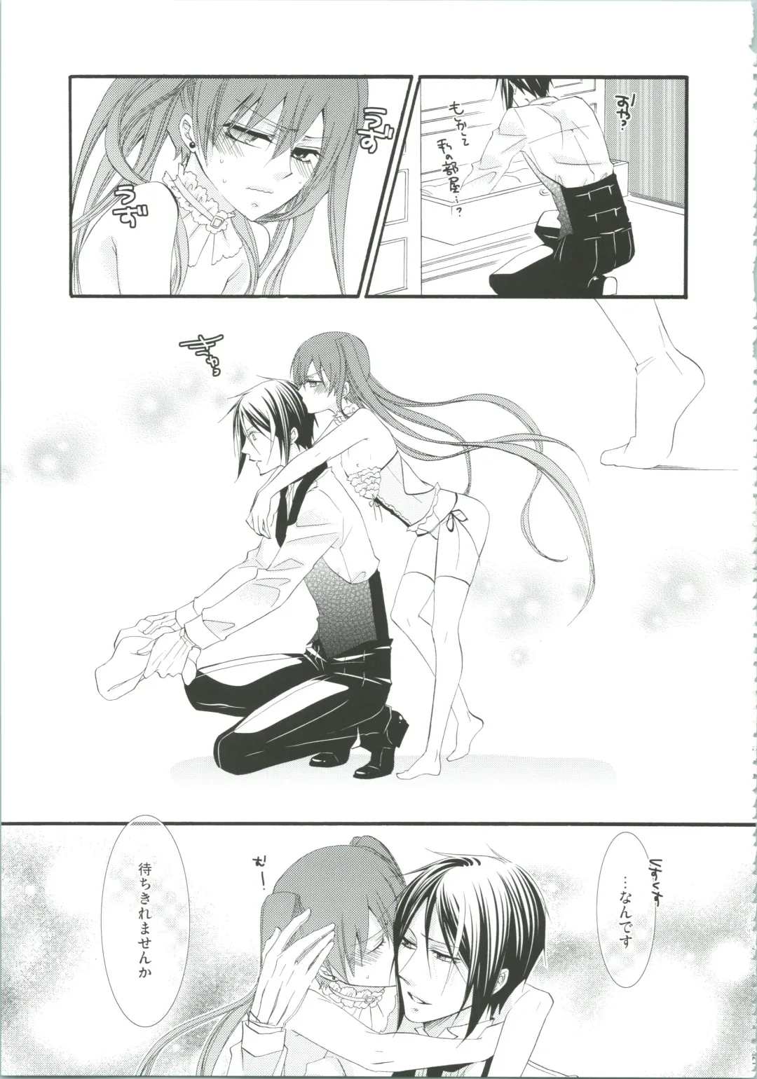 [Naokichi.] Nightmare Fhentai - Page 22