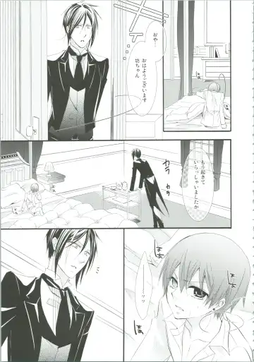 [Naokichi.] Nightmare Fhentai - Page 10