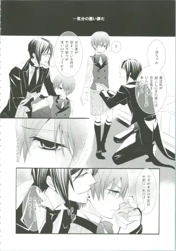 [Naokichi.] Nightmare Fhentai - Page 11