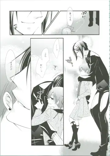 [Naokichi.] Nightmare Fhentai - Page 12