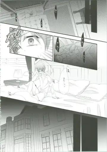 [Naokichi.] Nightmare Fhentai - Page 19