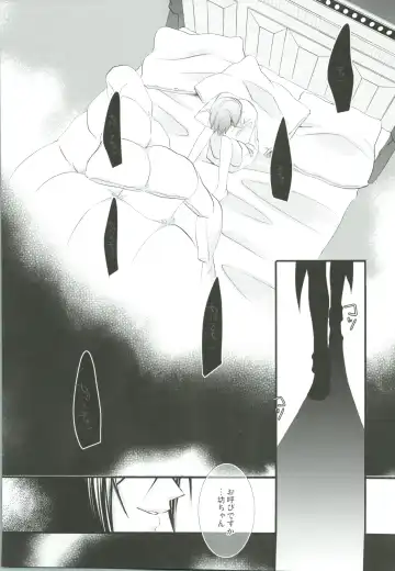 [Naokichi.] Nightmare Fhentai - Page 40