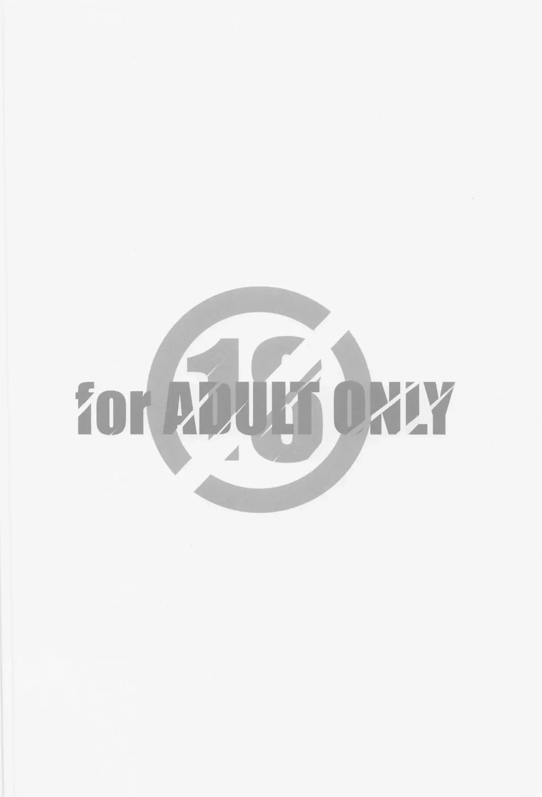 [Arai Kazuki] Bousou Otome side:Shiro Fhentai - Page 18