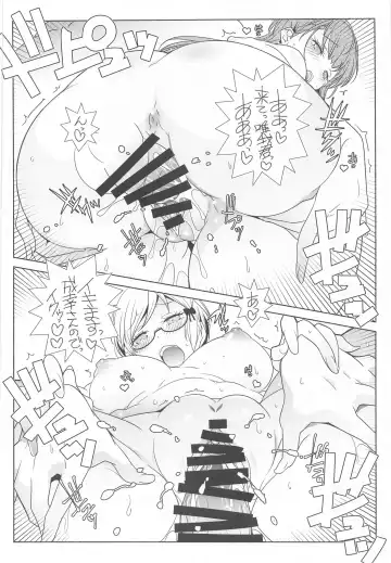 [Arai Kazuki] Bousou Otome side:Shiro Fhentai - Page 15