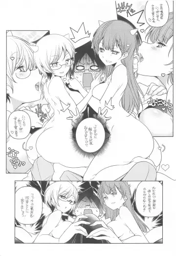 [Arai Kazuki] Bousou Otome side:Shiro Fhentai - Page 4