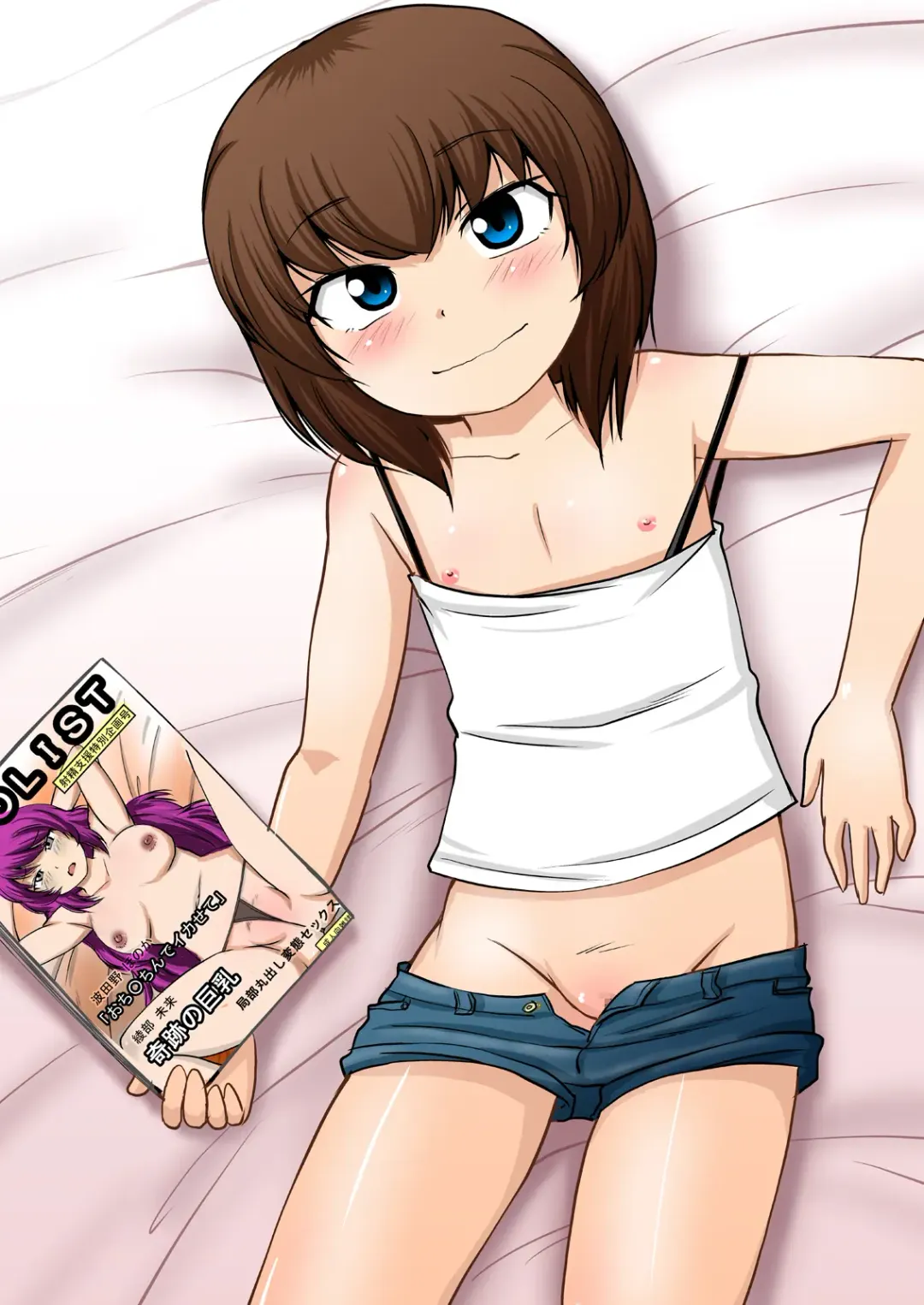 [Kaniyama Yusuke] Isshou ni Shukudai "Erohon Nanka ni, Makenain Dakara!" Fhentai - Page 3