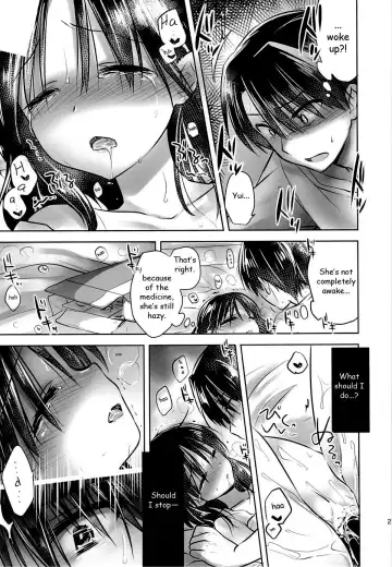 [Mikami Mika] Oyasumi Sex Soushuuhen | Good Night Sex Collection Fhentai - Page 107