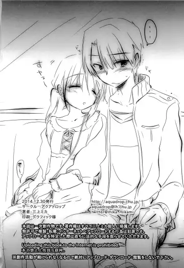 [Mikami Mika] Oyasumi Sex Soushuuhen | Good Night Sex Collection Fhentai - Page 199