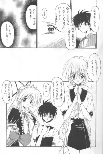 Tabeta Kigasuru 36 Fhentai - Page 10