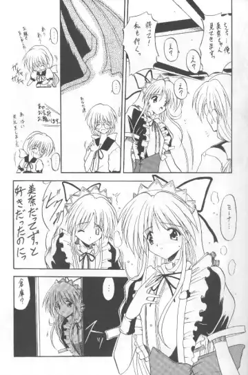 Tabeta Kigasuru 36 Fhentai - Page 12